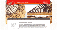 Desktop Screenshot of luchiano.ua